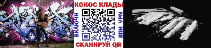 Купить Лесной A-PVP МАРИХУАНА МЕФ Гашиш Cocaine