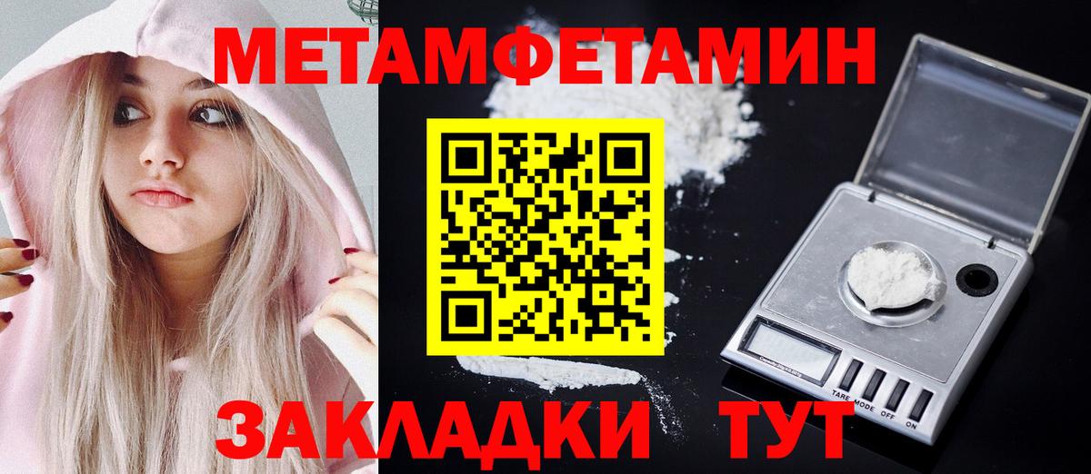Амфетамин 97%  Вход с VPN  АМФ  Амфетамин  Лесной 