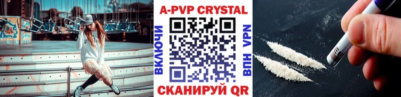 APVP СК КРИС  Лесной 