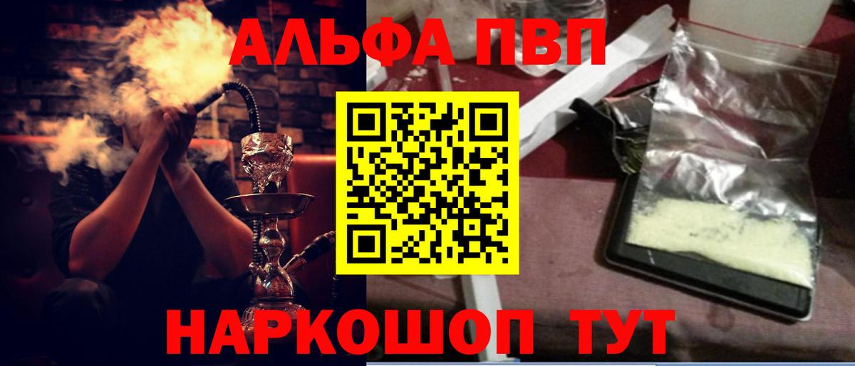 A PVP VHQ  Alfa_PVP СК КРИС  APVP  Вход с VPN  Лесной 