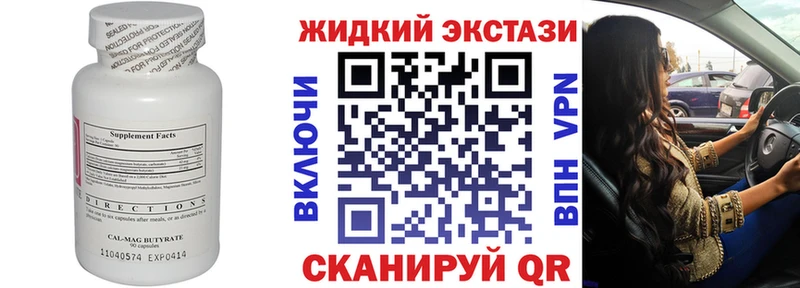 где можно купить   Лесной  Бутират 99% 