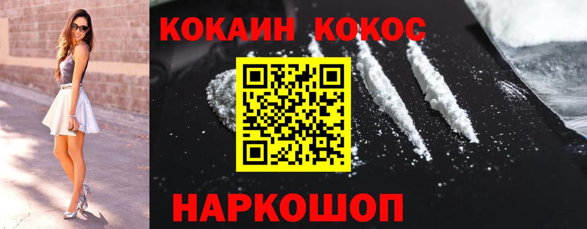 где купить наркоту  Кокаин 99%  Кокаин  КОКАИН 97%  Вход с VPN  Лесной 