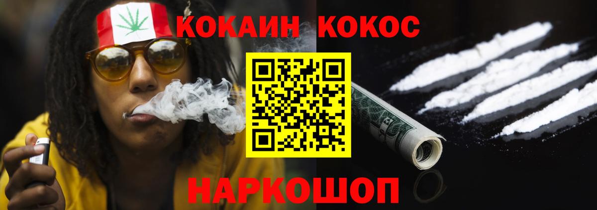 COCAIN Колумбийский Лесной