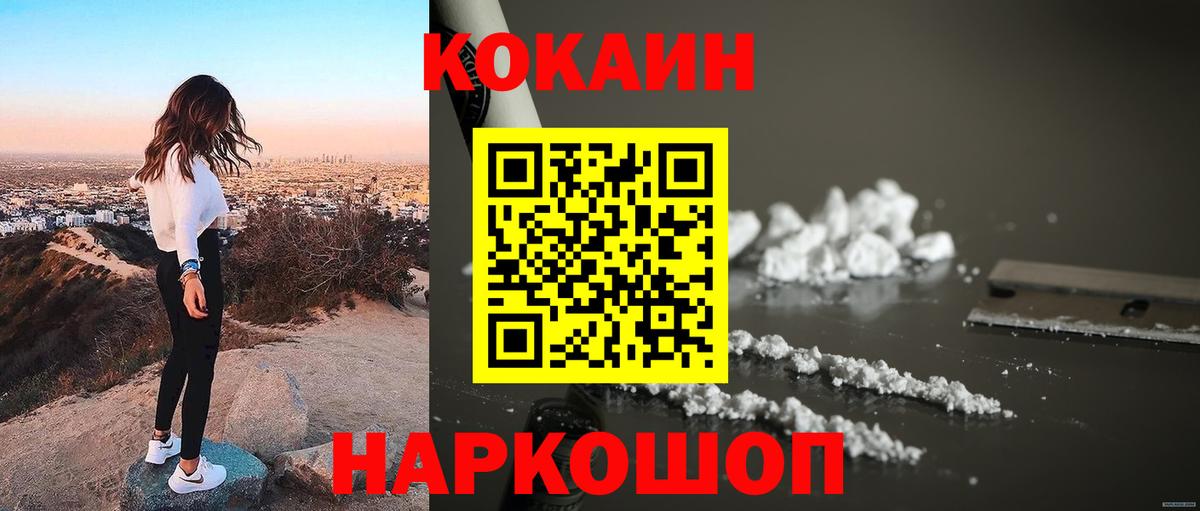 Меф мяу мяу Лесной