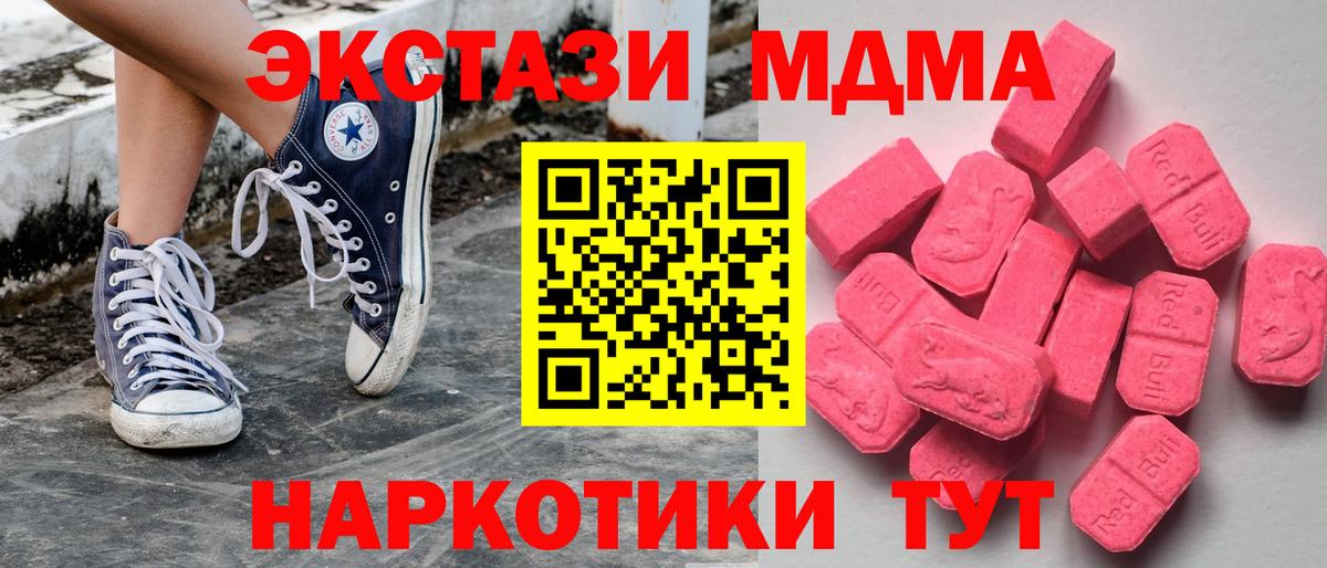 Экстази louis Vuitton  Вход с VPN  Ecstasy 250 мг  Лесной 
