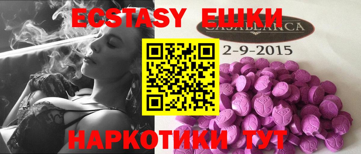 Экстази Philipp Plein Лесной