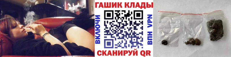 ГАШ гашик  мега маркетплейс  Лесной  наркошоп 