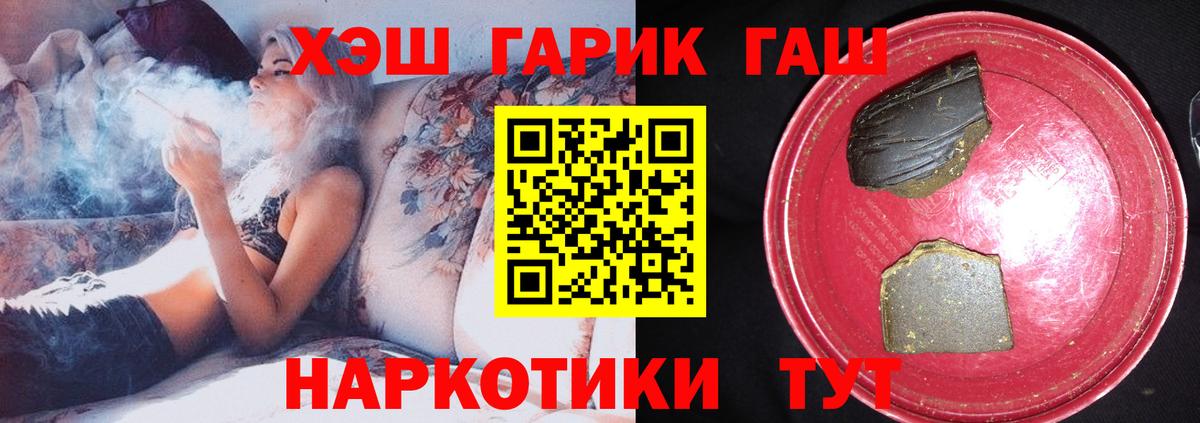 Гашиш Ice-O-Lator Лесной