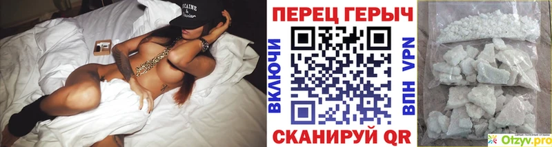 Героин герыч  где купить   Лесной 
