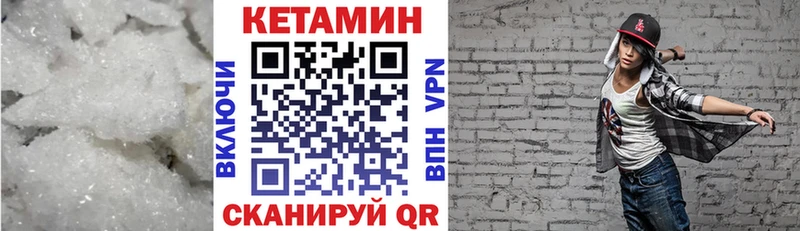 КЕТАМИН ketamine  darknet Telegram  Лесной 