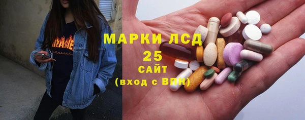 стафф Барнаул
