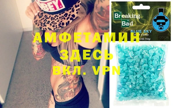 стафф Барнаул
