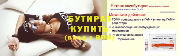 2c-b Костерёво