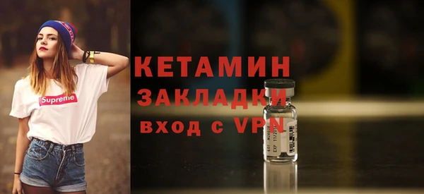 MESCALINE Тольятти