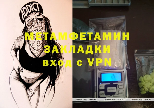 дистиллят марихуана Корсаков