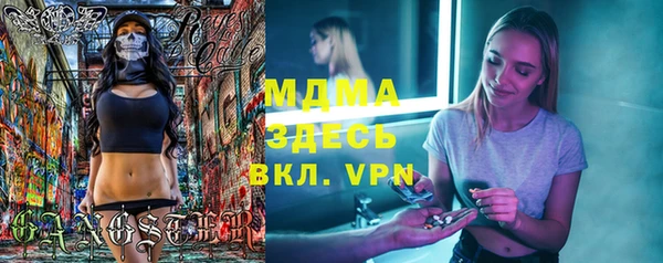 сатива Кодинск