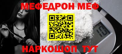 амфетамин Заводоуковск