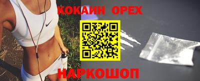 амфетамин Заводоуковск
