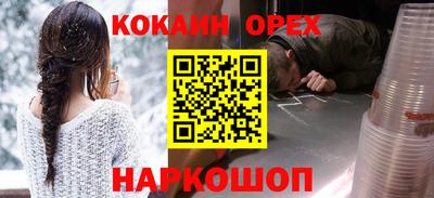 гашишное масло Жуковский