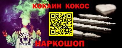 гашишное масло Жуковский