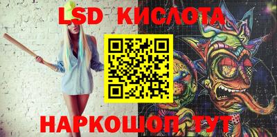 амфетамин Заводоуковск