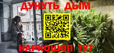 гашишное масло Жуковский