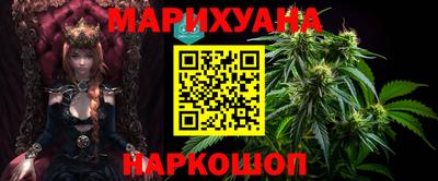 гашишное масло Жуковский