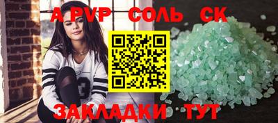амфетамин Заводоуковск