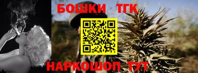 гашишное масло Жуковский