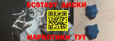 гашишное масло Жуковский