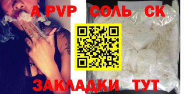 индика Заволжье
