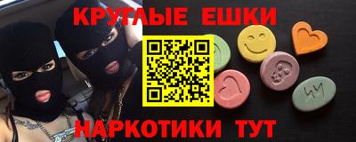 гашишное масло Жуковский