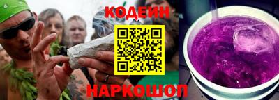 амфетамин Заводоуковск