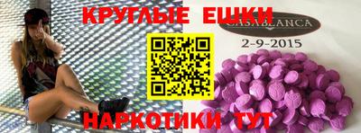 амфетамин Заводоуковск