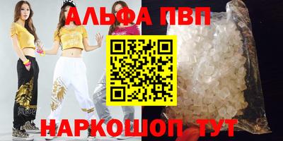 гашишное масло Жуковский