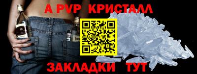 амфетамин Заводоуковск
