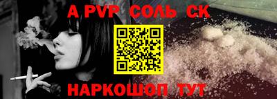 гашишное масло Жуковский