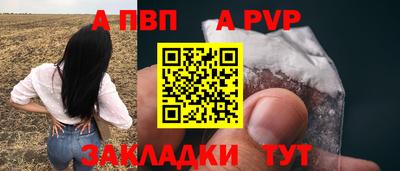 индика Заволжье