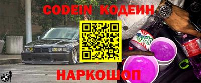 индика Заволжье