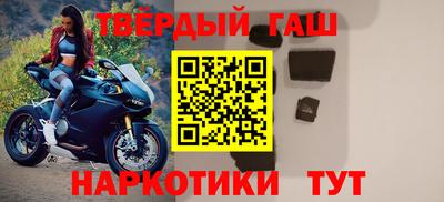 гашишное масло Жуковский