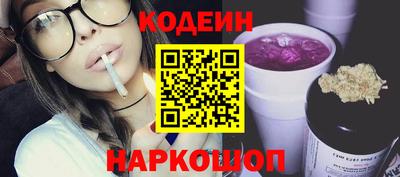 амфетамин Заводоуковск