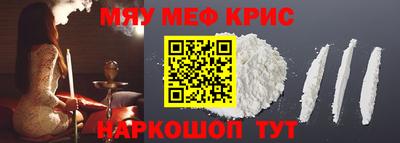 амфетамин Заводоуковск