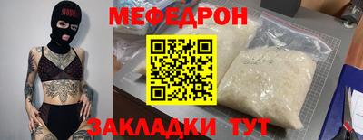гашишное масло Жуковский