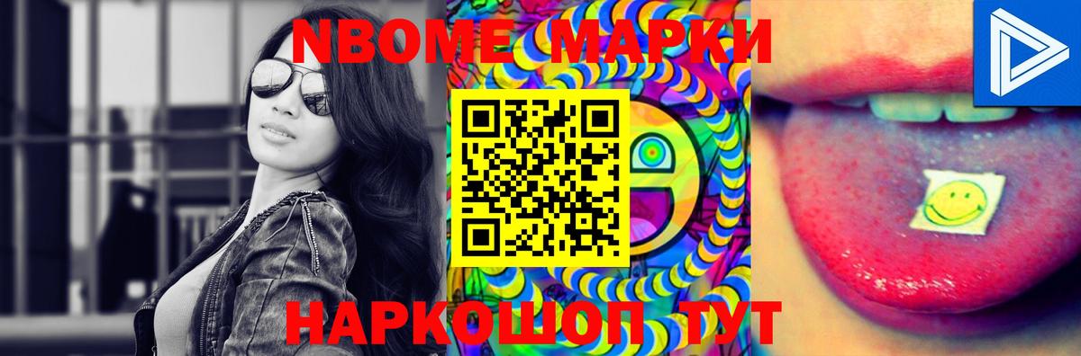 ГАШ  Вход с VPN  Мефедрон кристаллы  КОКАИН  Лесной  КОКАИН  ГАШИШ 