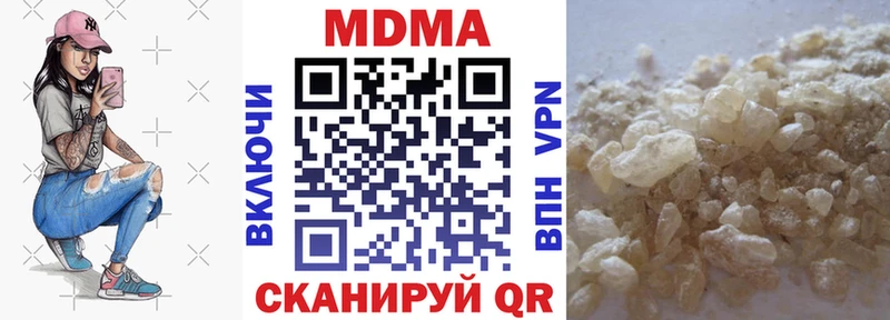 МДМА кристаллы  Лесной 