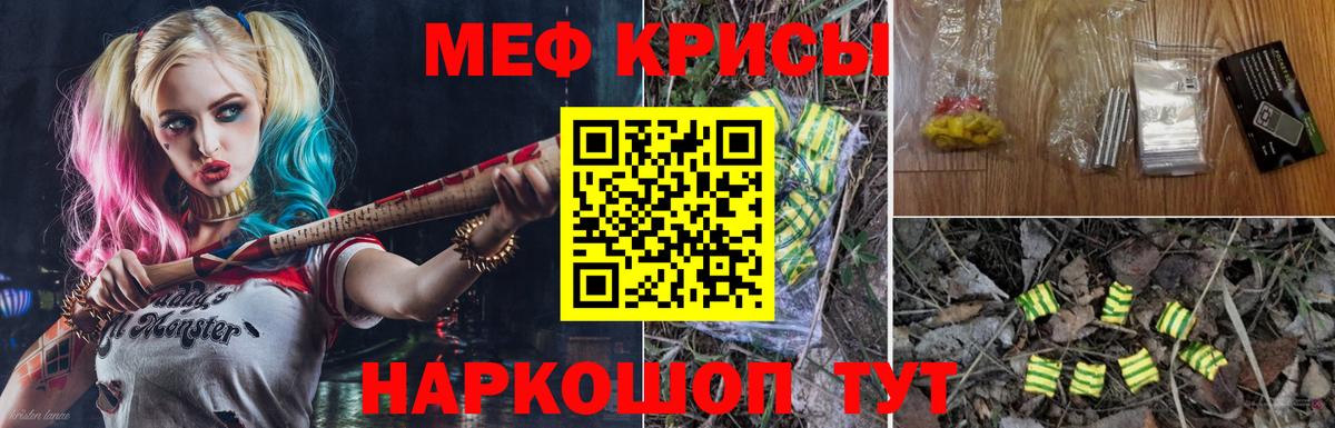 Лесной  как найти закладки  Мефедрон  МЕФ мука  Вход с VPN  МЕФ 4 MMC 