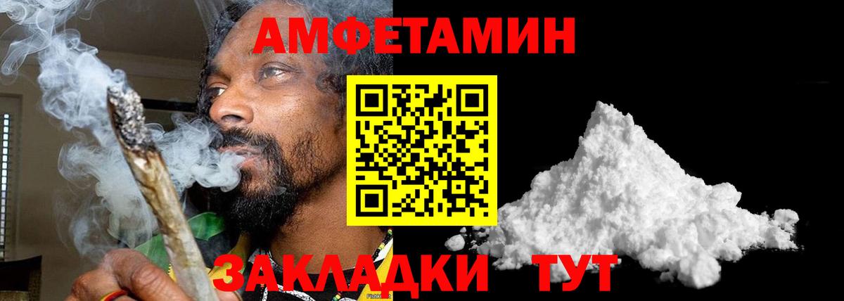Лесной  Метамфетамин Methamphetamine  Вход с VPN 