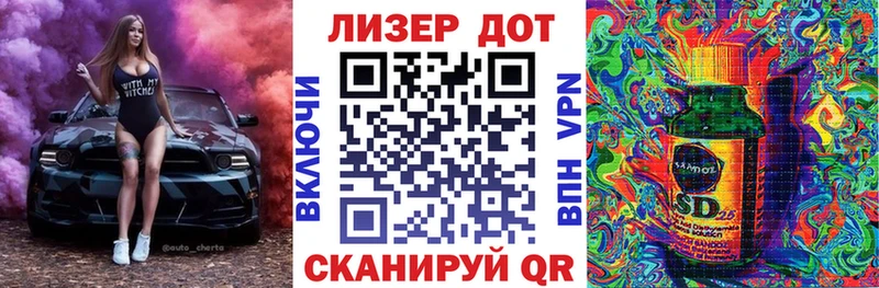 купить   Лесной  Марки 25I-NBOMe 1500мкг 