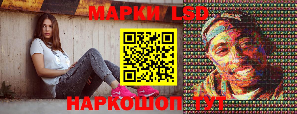 Марки NBOMe  Марки 25I-NBOMe 1,5мг  Вход с VPN  Марки 25I-NBOMe 1,5мг  Лесной 