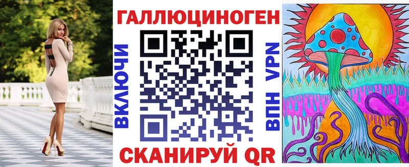 Галлюциногенные грибы GOLDEN TEACHER Лесной